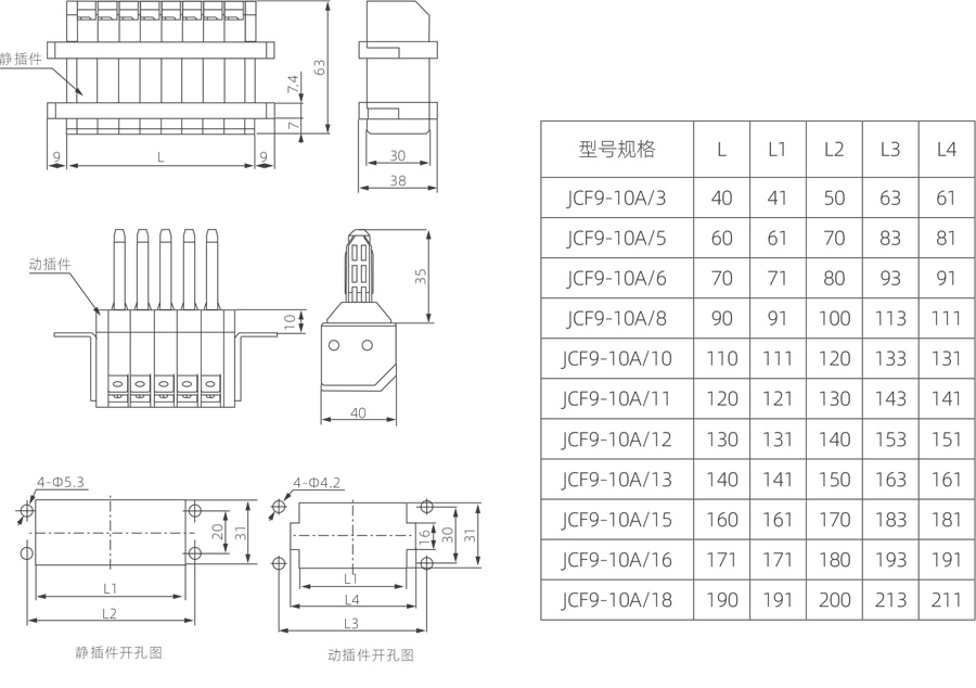 JCF9-二次插件2.jpg