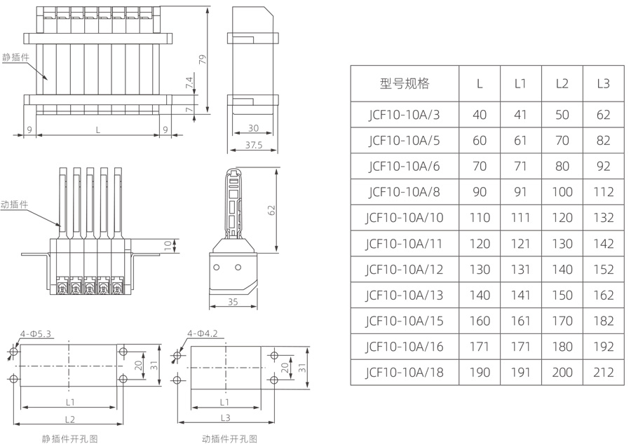 JCF10-二次插件2.jpg