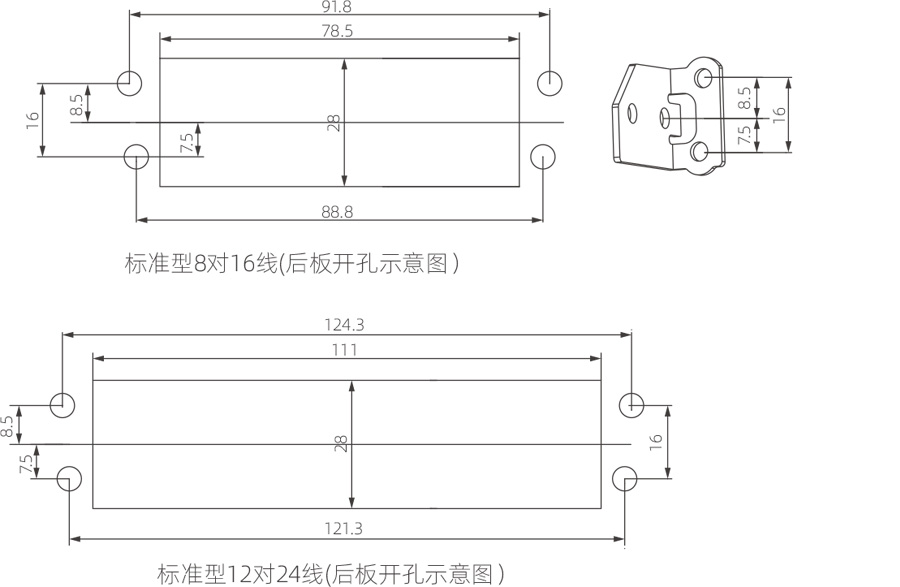 标准型二次插头-（16-24-目）.jpg2.jpg