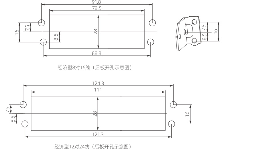 经济型二次插头-（16-24-目）.jpg2.jpg