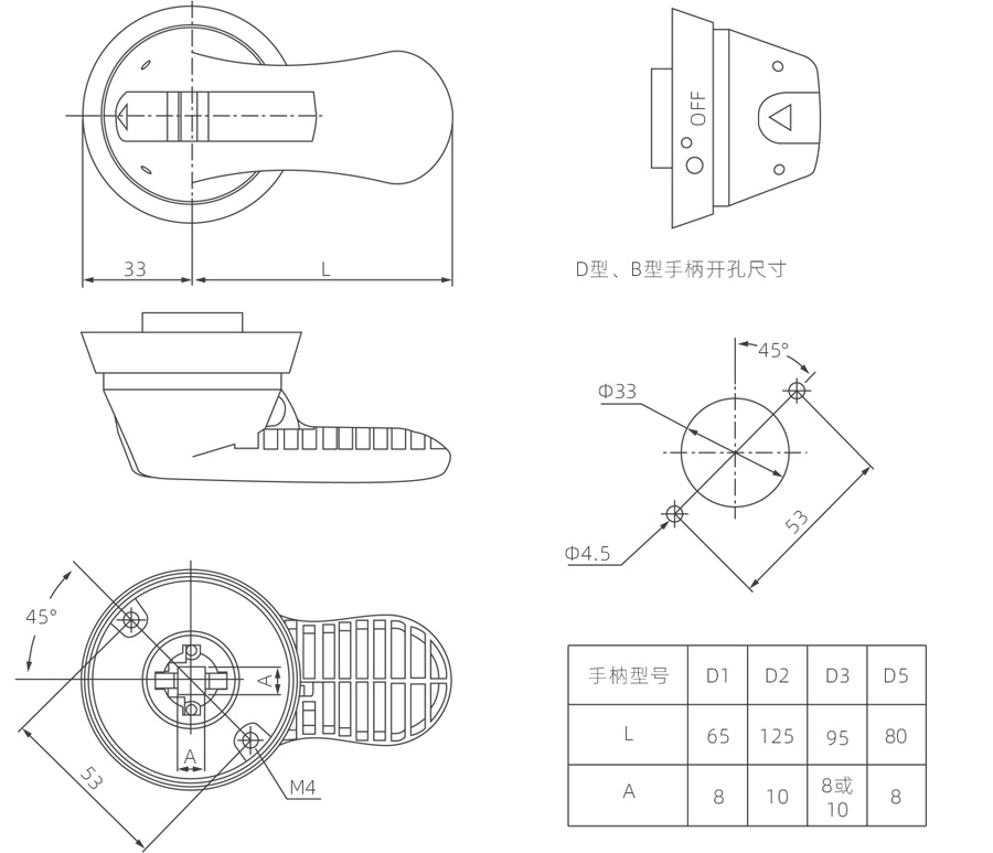 D-型手柄.jpg2.jpg