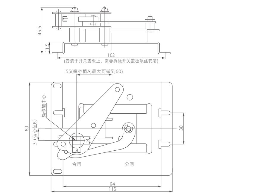 配-CM1-100-3-系列-CZ3-偏心操作机构.jpg2.jpg