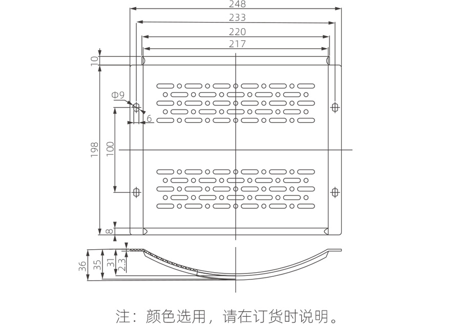 分段式封闭罩（透明、黑色）2.jpg