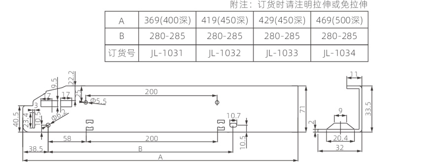落地式左右导轨-2.jpg