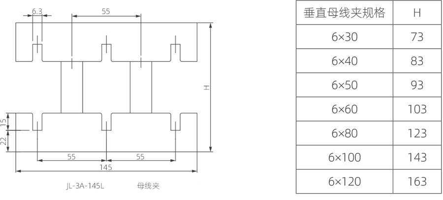 JL-3A-145L-垂直母线夹.jpg2.jpg