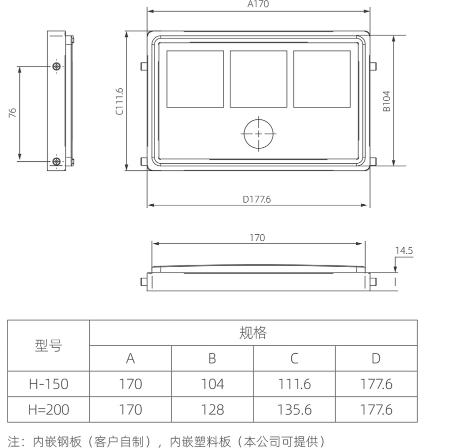 3.0-H=150-翻转式测控板（连体式）2 (2).jpg